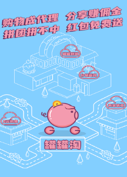 罐罐淘app