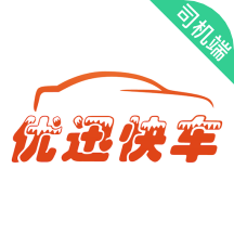 优迅快车司机app