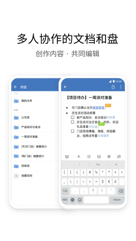 电投壹app下载安装截图