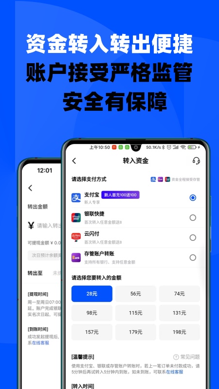 巨鲸订购app截图