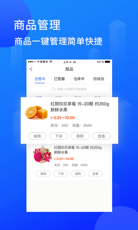 陆企通app截图