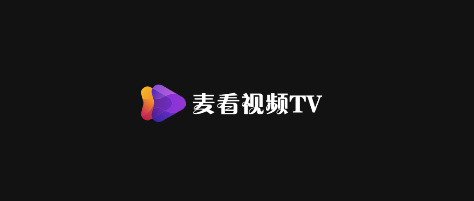 麦看视频TV版