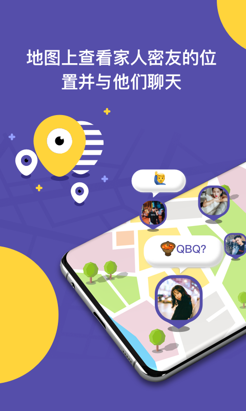 ZAI定位App截图