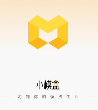 小模盒app