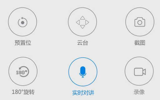 V380监控摄像头app