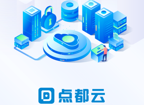 点都云APP