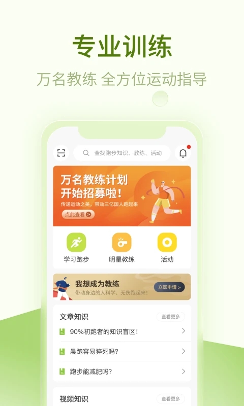 第一赛道app下载截图