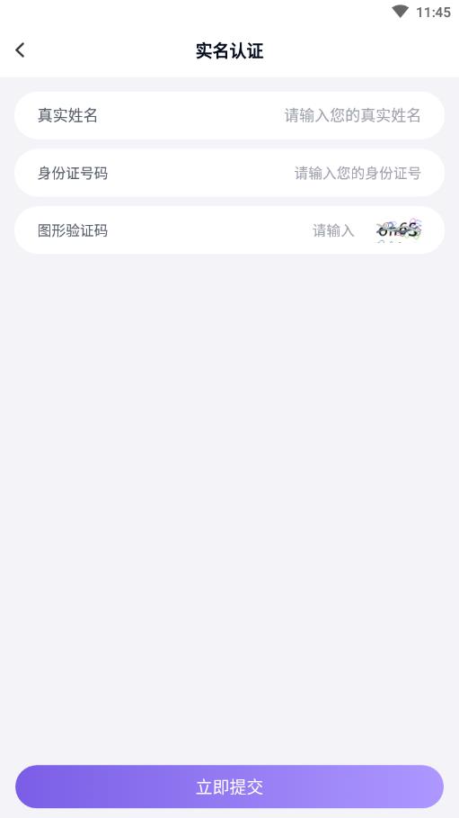 手游登号器租号app(手游助手)下载截图