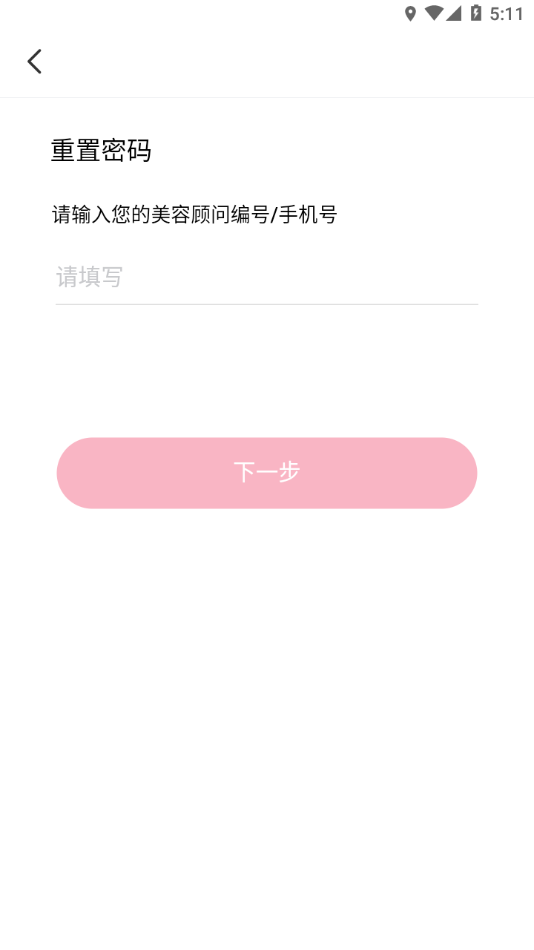 mkwapcn玫琳凯之窗下载截图