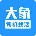 大象找活app