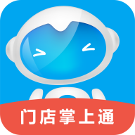 门店掌上通app