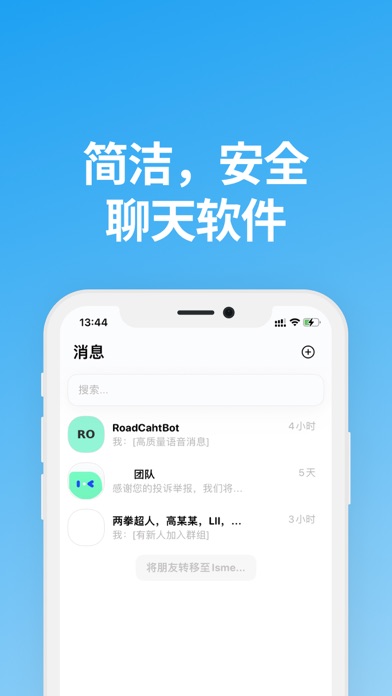 说盒app截图