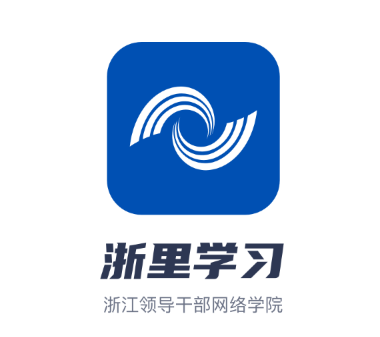 浙里学习app