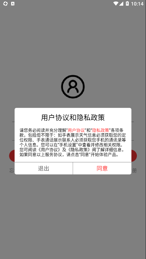 ADASHER app截图