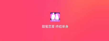 附近可聊app