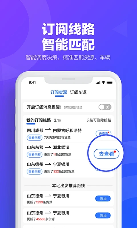 易罐app截图