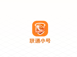 联通小号app