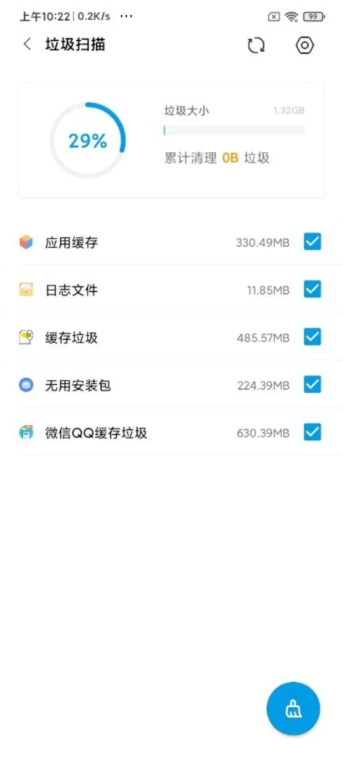 安卓清理君高级版App下载截图