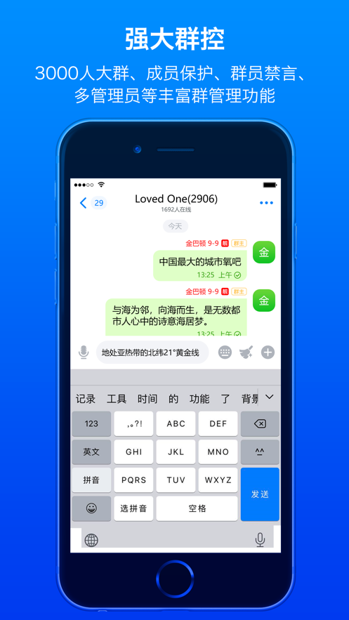 蝙蝠app截图