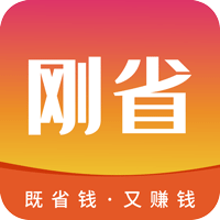 刚省app