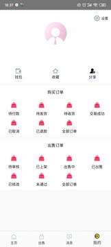 看手游app截图