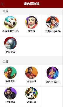 傲世堂助手app