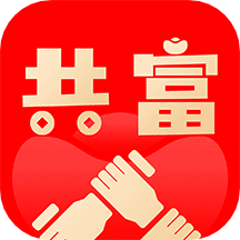 共富时代app