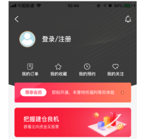 选股魔方app