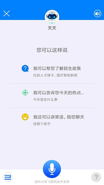 津云广电云课堂app下载截图