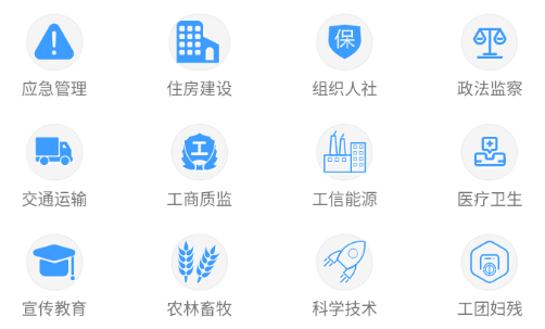 同兴教育在线app