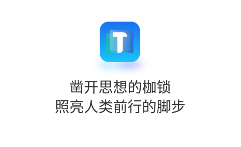 智能教育(教育资源共享平台)