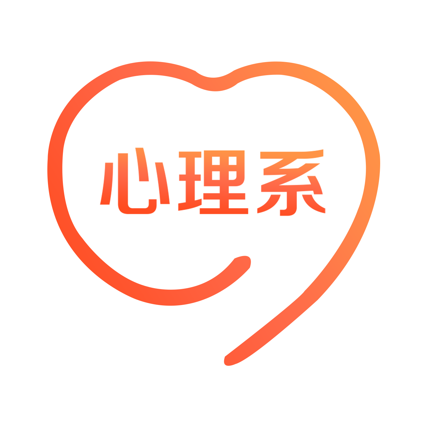 心理系app