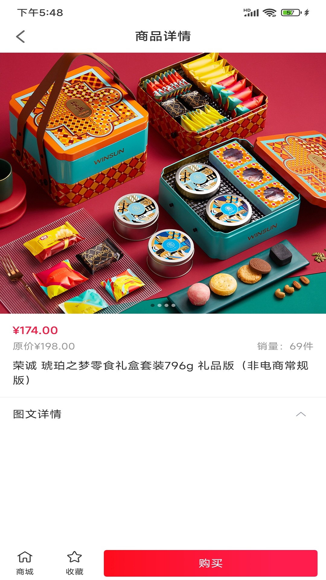 真鑫惠app截图