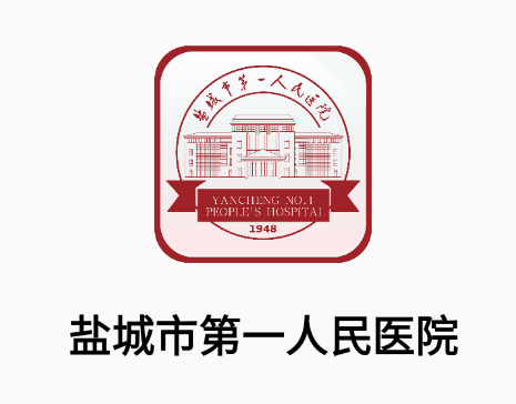 盐城一院居民app