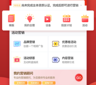 没找金掌柜app