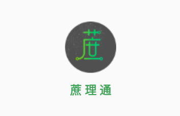 蔗理通app