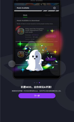 Jojoy游戏盒子app