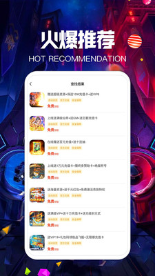 九游会app截图