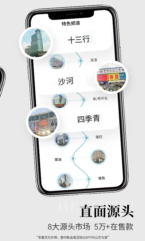 黑袋子app截图