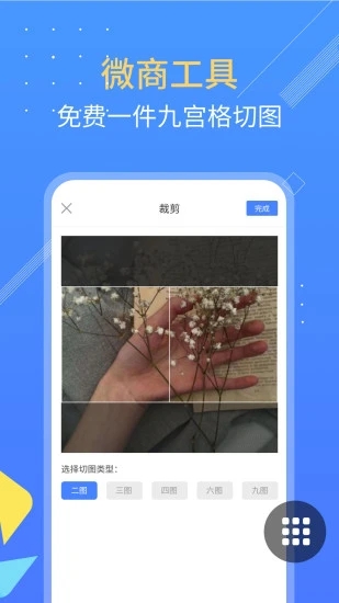 朋友圈不折叠app截图