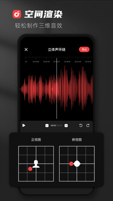 AudioLab下载截图