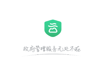 一部手机管旅游app