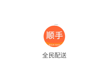 全民配送app