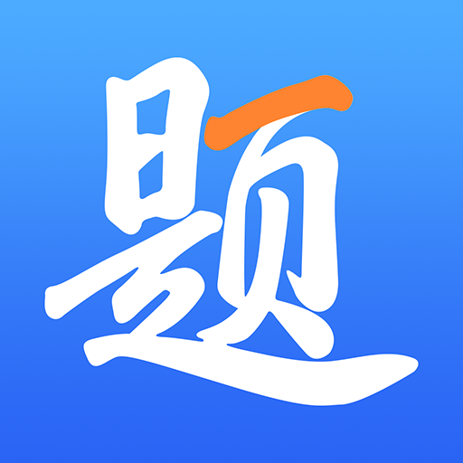 乐在题中app