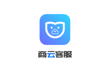 商云app