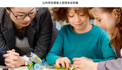 乐高教育WeDo2 app