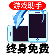 万能屏幕旋转app