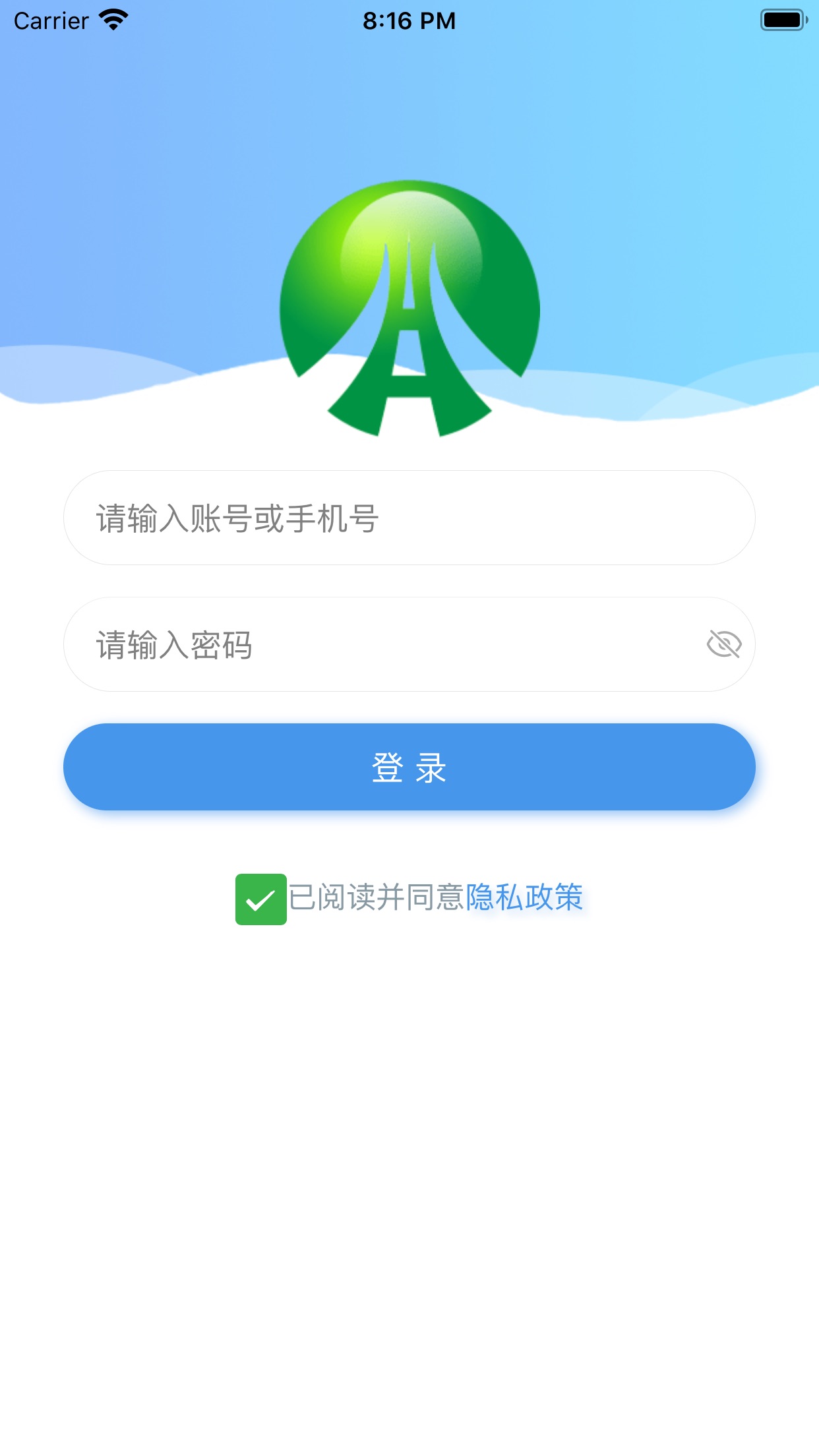 督驿阁app截图