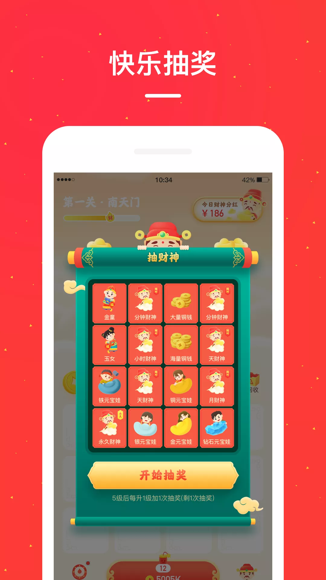 小红淘app截图