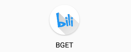 BGET(b站辅助)